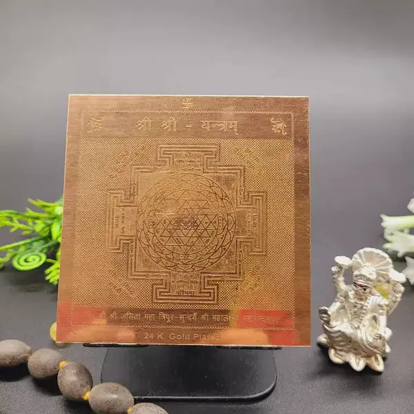 m-20230119-113927-32_grande Pure copper Shri Yantra – Dhan Laxmi Yantra for Wealth & Prosperity - Image 1